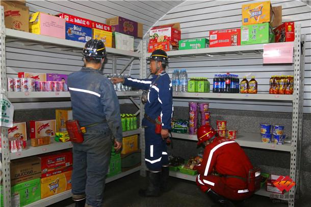 国神大南湖一矿开通井下超市提高职工幸福度