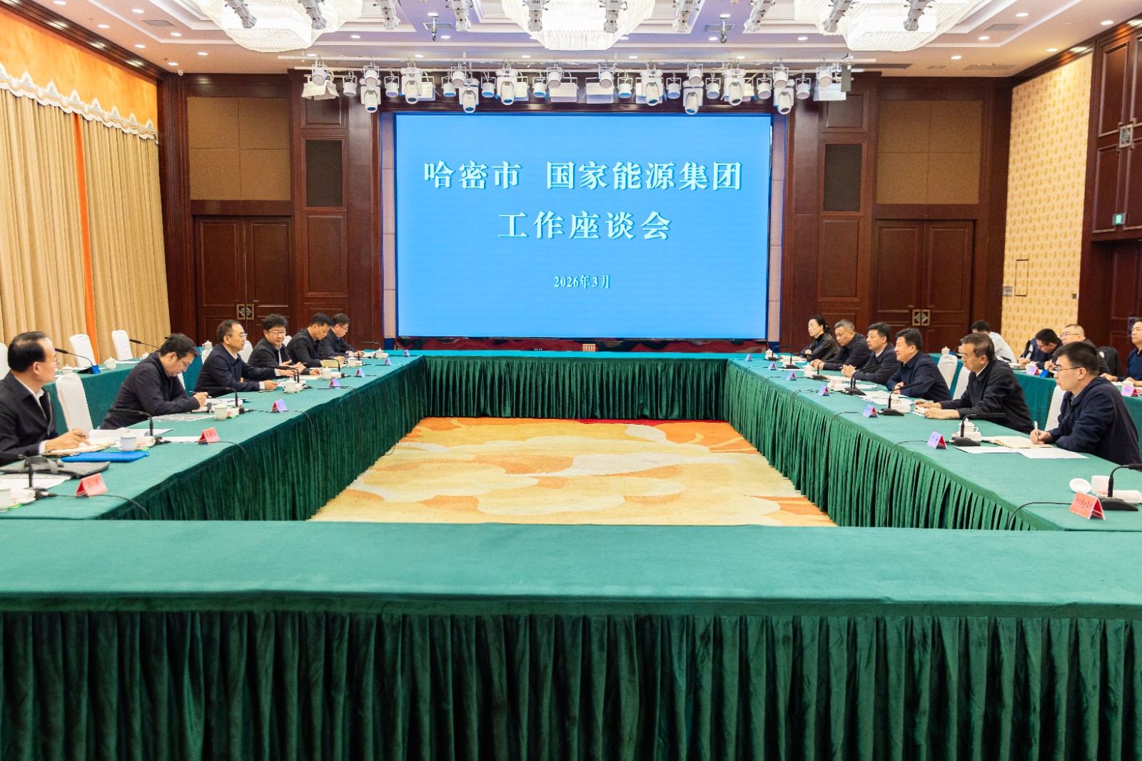 微信图片_20260327231508_1276_42