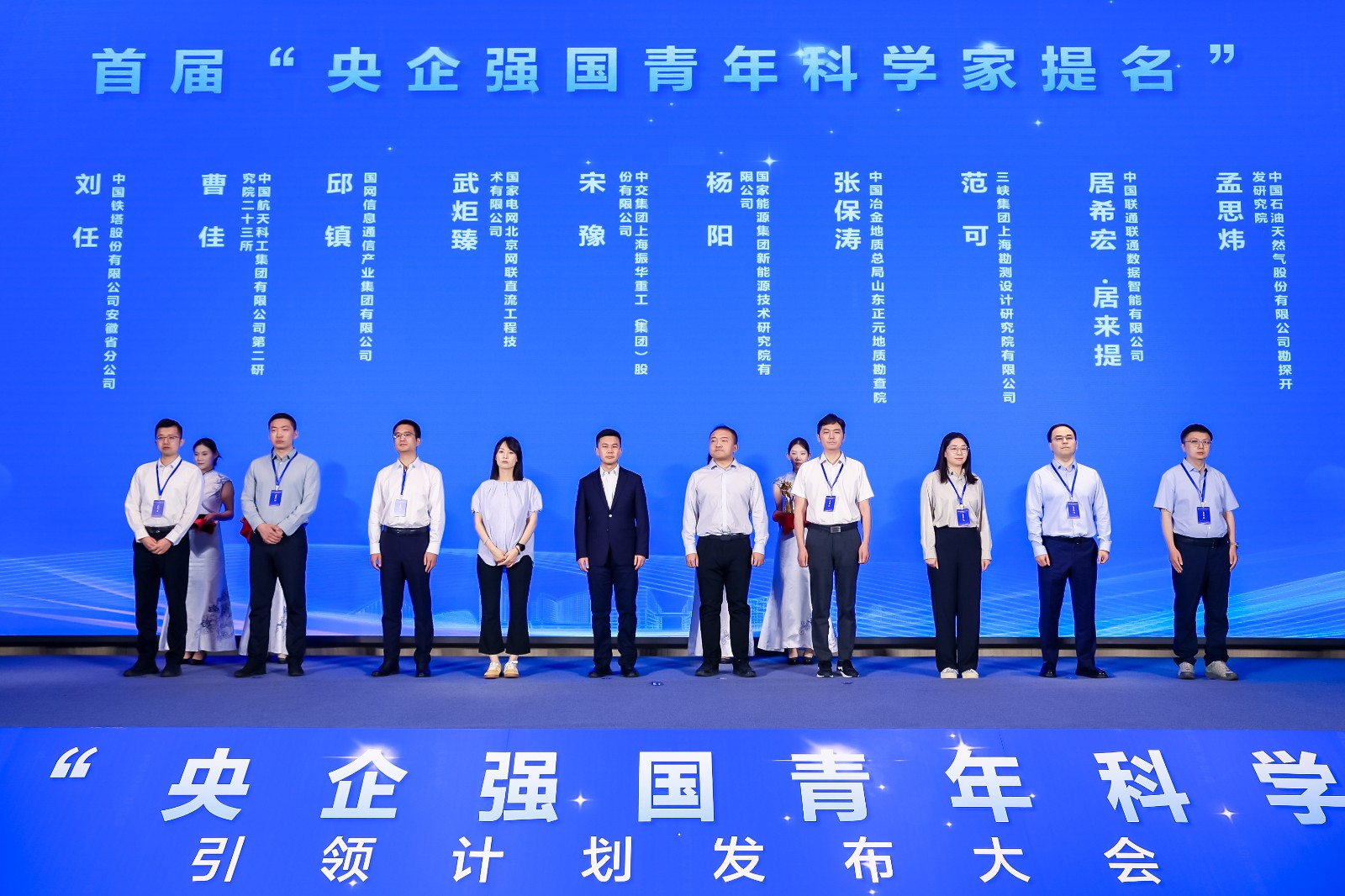 杨阳照片