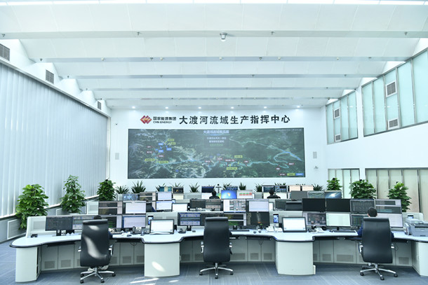 0图为大渡河流域生产指挥中心调度大厅